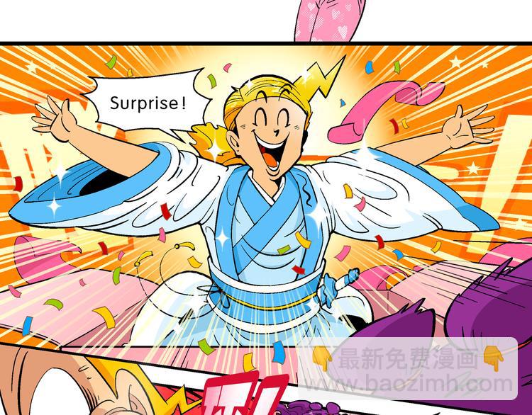 第7话 天雷学长的挑战！（1）-第7话