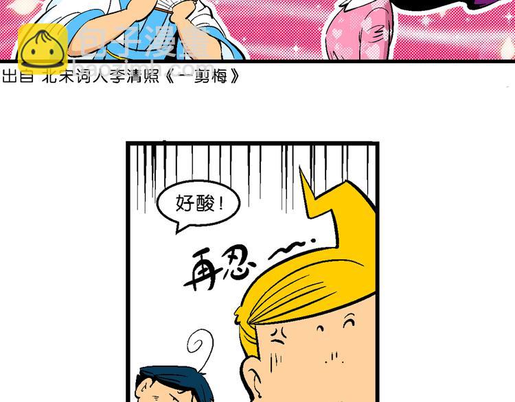 第7话 天雷学长的挑战！（1）-第7话