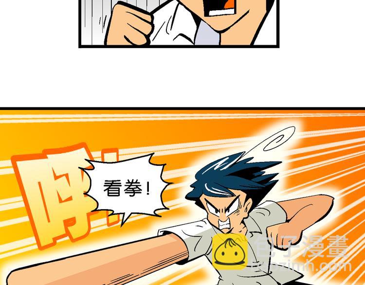 第7话 天雷学长的挑战！（1）-第7话