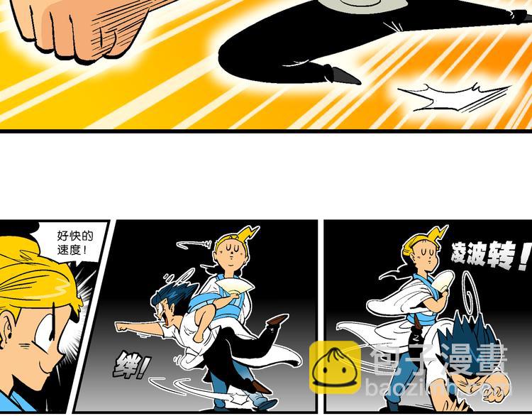 第7话 天雷学长的挑战！（1）-第7话