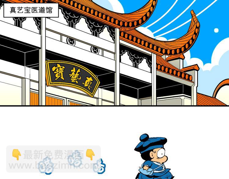 第7话 天雷学长的挑战！（1）-第7话