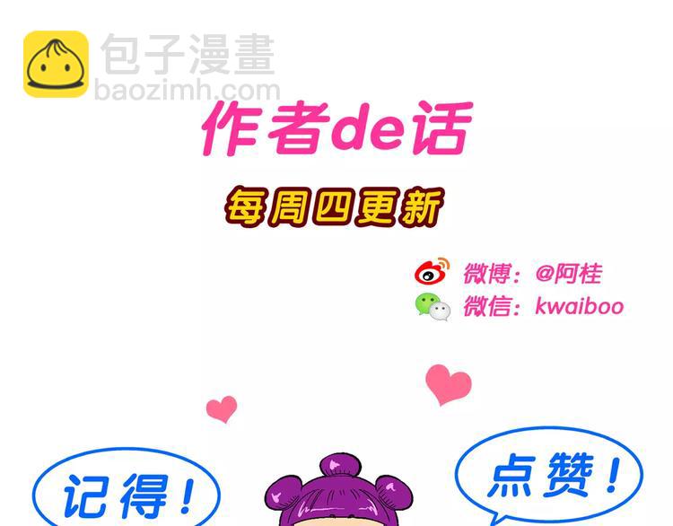 第7话 天雷学长的挑战！（1）-第7话