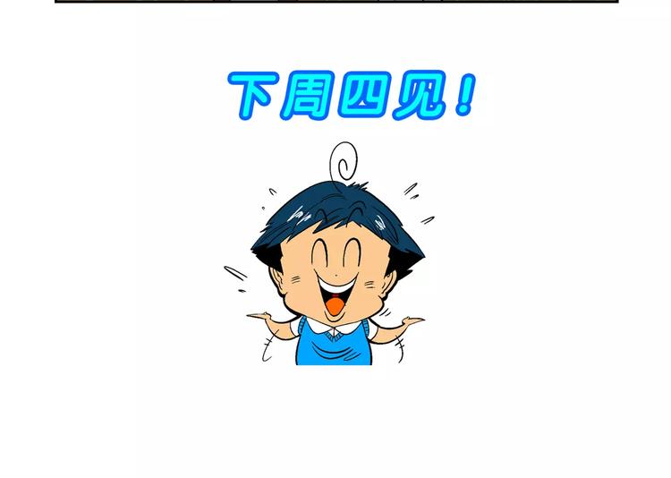 第7话 天雷学长的挑战！（1）-第7话