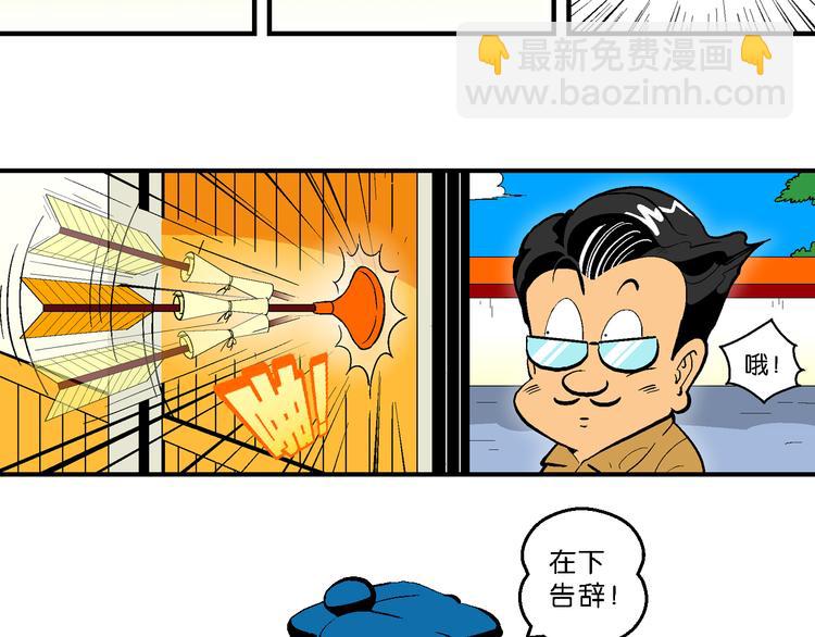 第7话 天雷学长的挑战！（1）-第7话