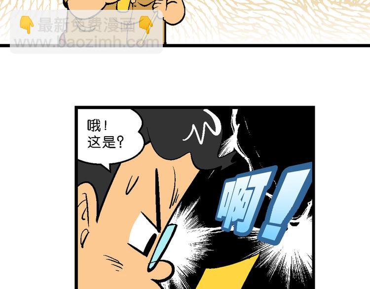 第7话 天雷学长的挑战！（1）-第7话