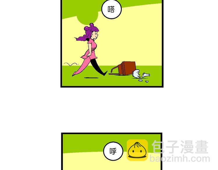 第61话 三公主番外四格集01-第61话