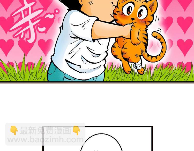 第65话 青梅竹马虎（2）(1/2)-第65话