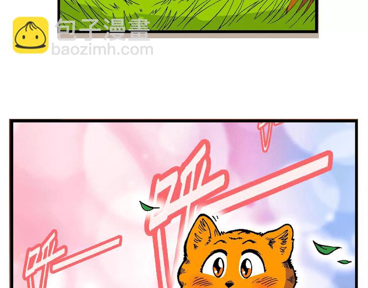 第65话 青梅竹马虎（2）(1/2)-第65话