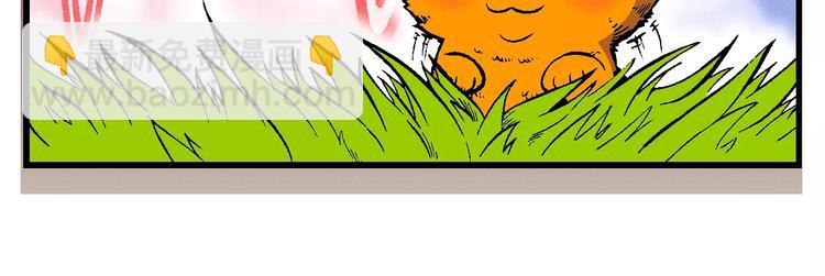 第65话 青梅竹马虎（2）(1/2)-第65话