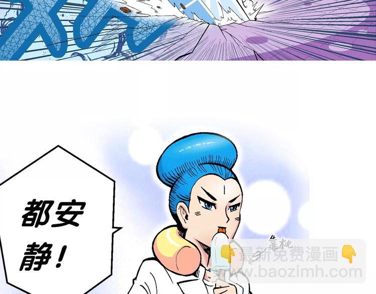 第65话 青梅竹马虎（2）(1/2)-第65话