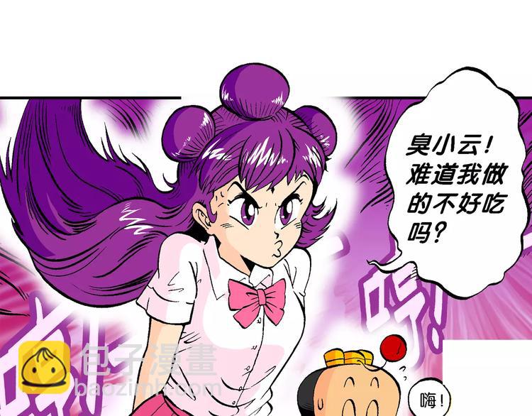 第67话 龙争虎斗（2)-第67话