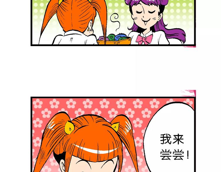 第67话 龙争虎斗（2)-第67话