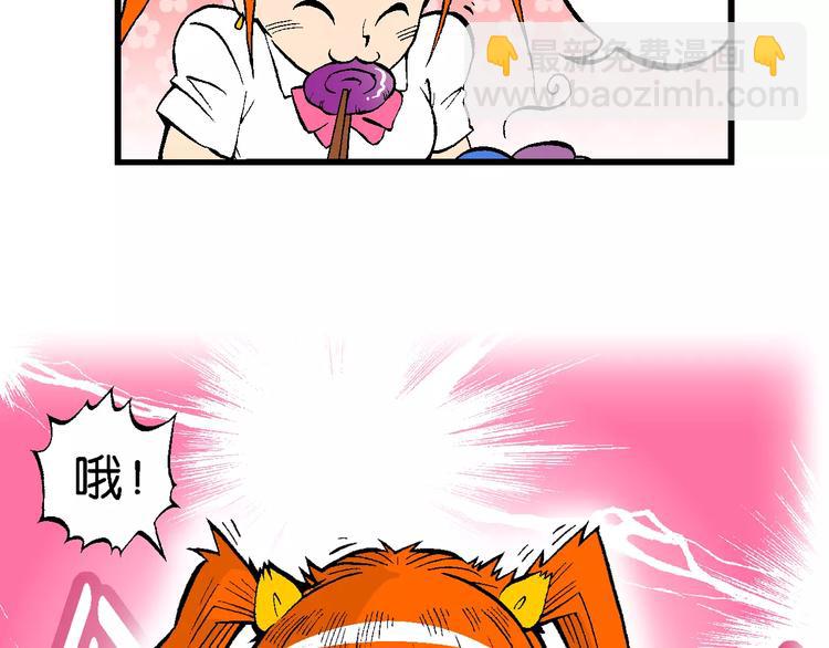 第67话 龙争虎斗（2)-第67话