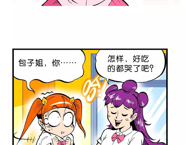 第67话 龙争虎斗（2)-第67话