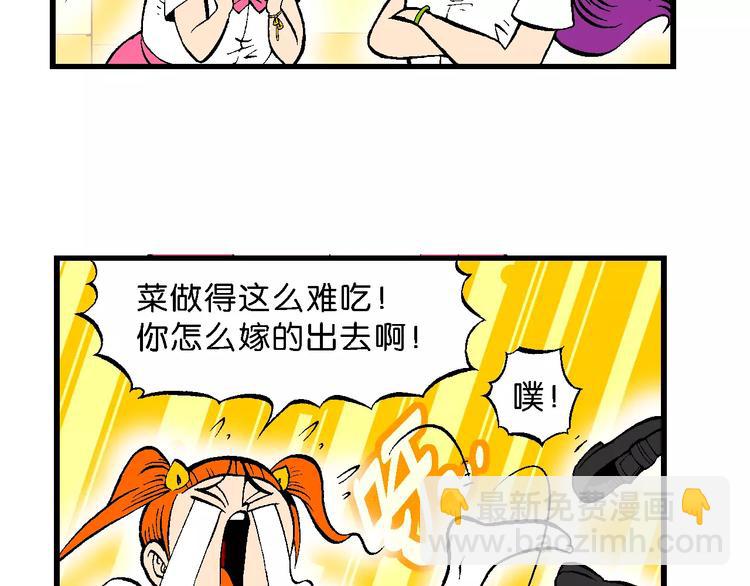 第67话 龙争虎斗（2)-第67话