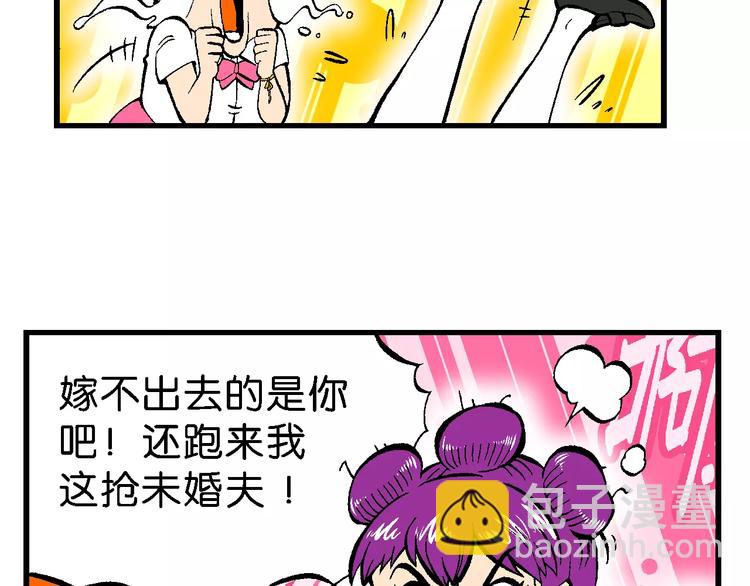 第67话 龙争虎斗（2)-第67话