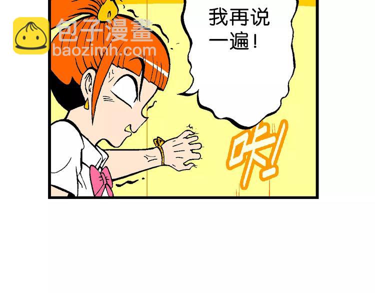 第67话 龙争虎斗（2)-第67话