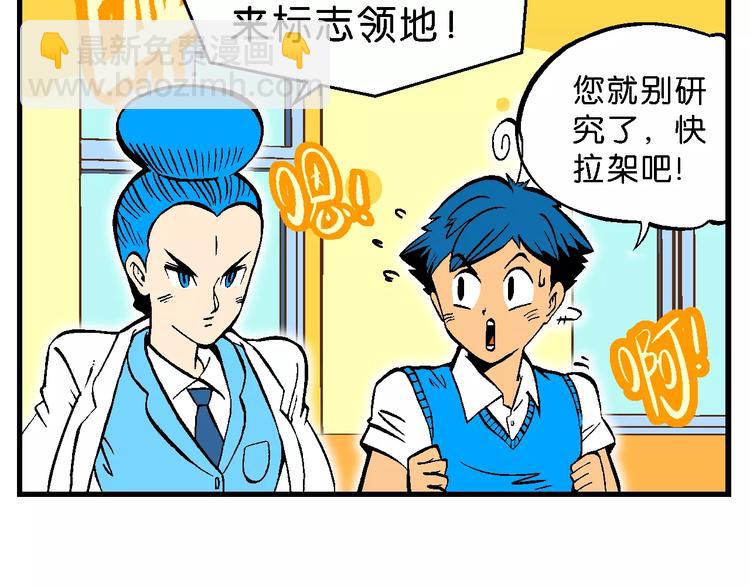 第67话 龙争虎斗（2)-第67话