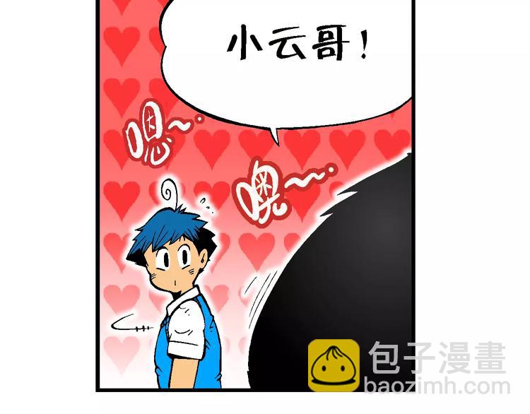 第67话 龙争虎斗（2)-第67话