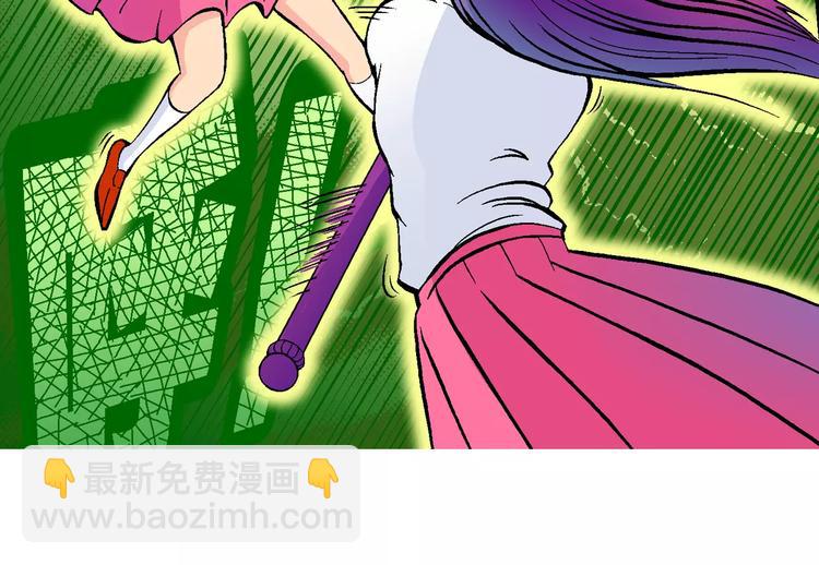 第69话 斑斑的兵器-第69话