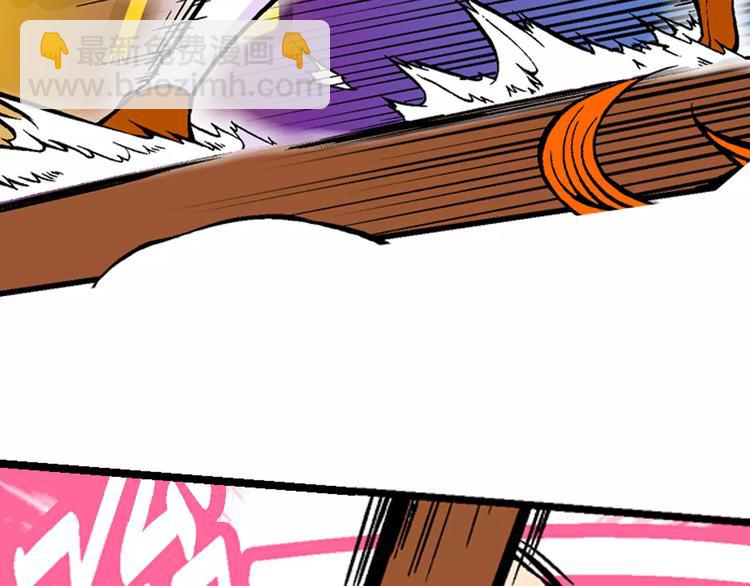 第69话 斑斑的兵器-第69话