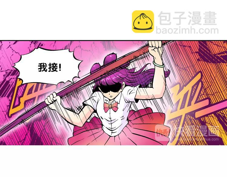 第69话 斑斑的兵器-第69话