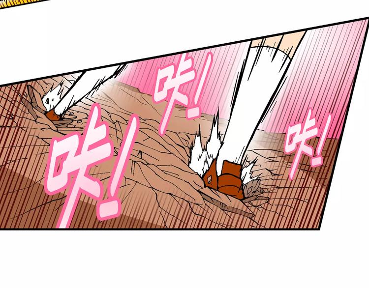 第69话 斑斑的兵器-第69话