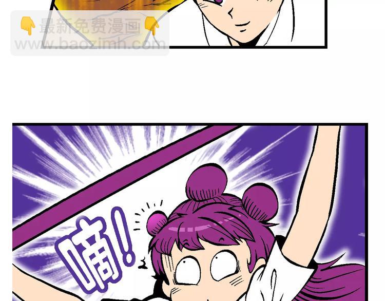 第69话 斑斑的兵器-第69话