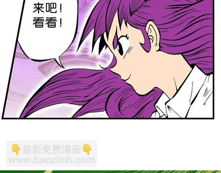 第69话 斑斑的兵器-第69话