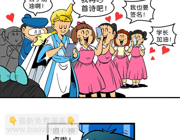 第9话 云雷之战（1）-第9话