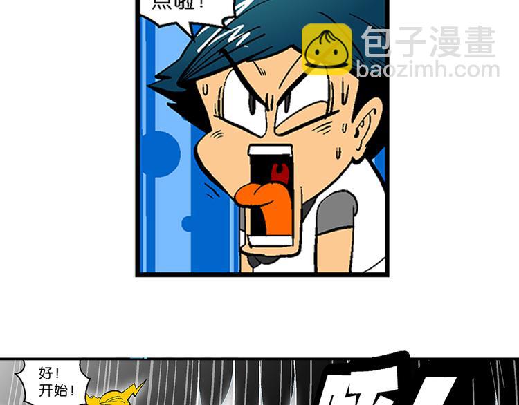 第9话 云雷之战（1）-第9话