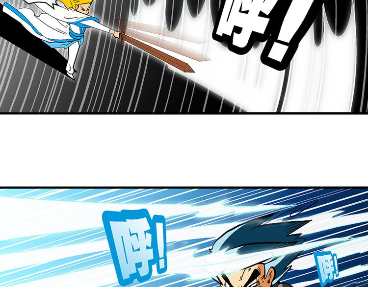 第9话 云雷之战（1）-第9话