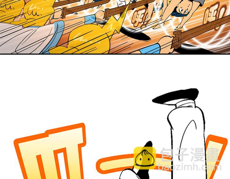 第9话 云雷之战（1）-第9话