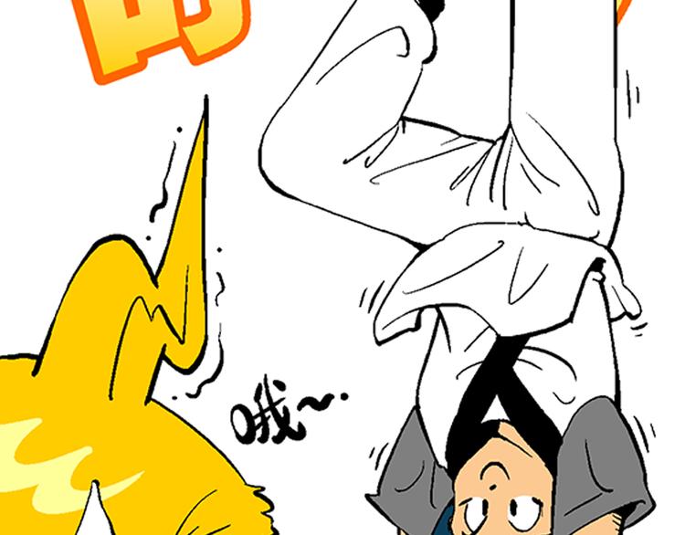 第9话 云雷之战（1）-第9话