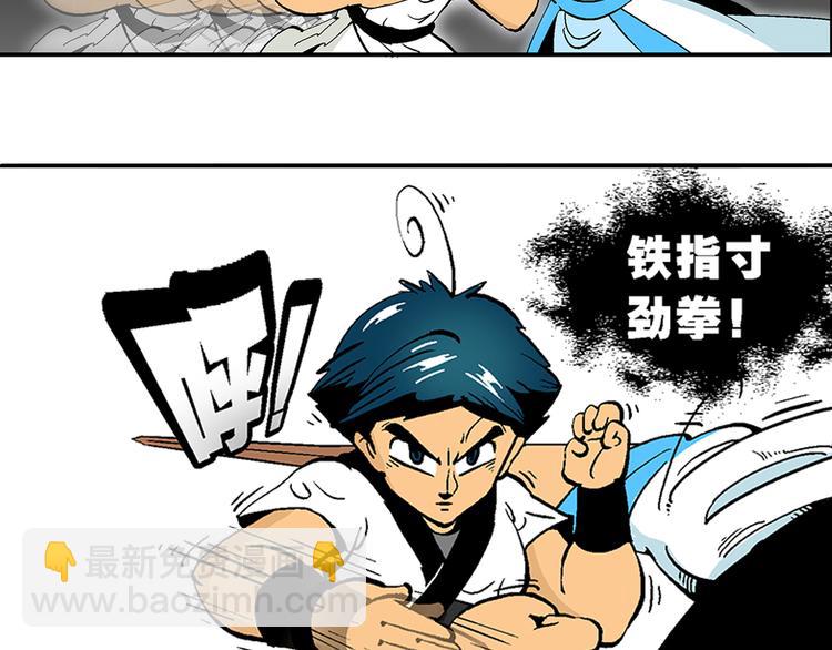 第9话 云雷之战（1）-第9话