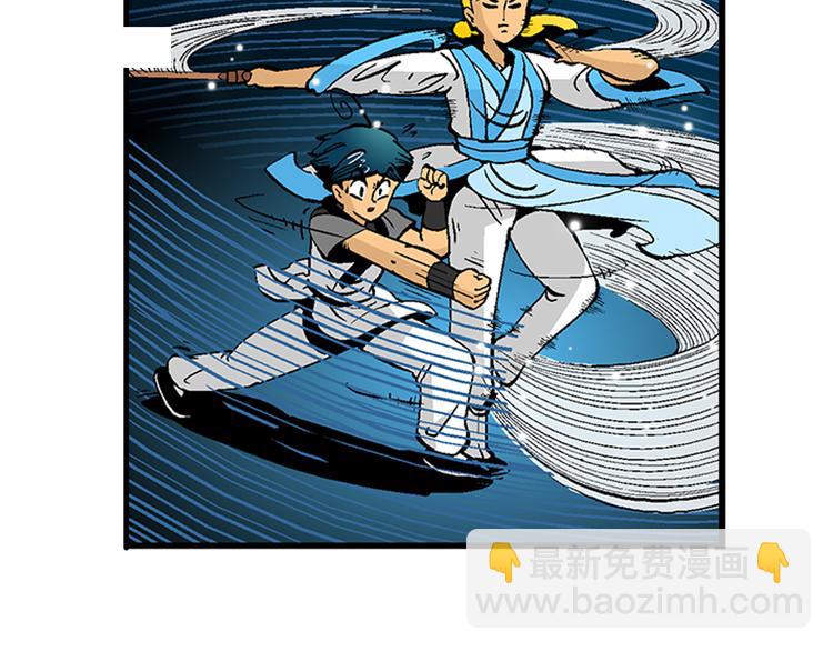 第9话 云雷之战（1）-第9话