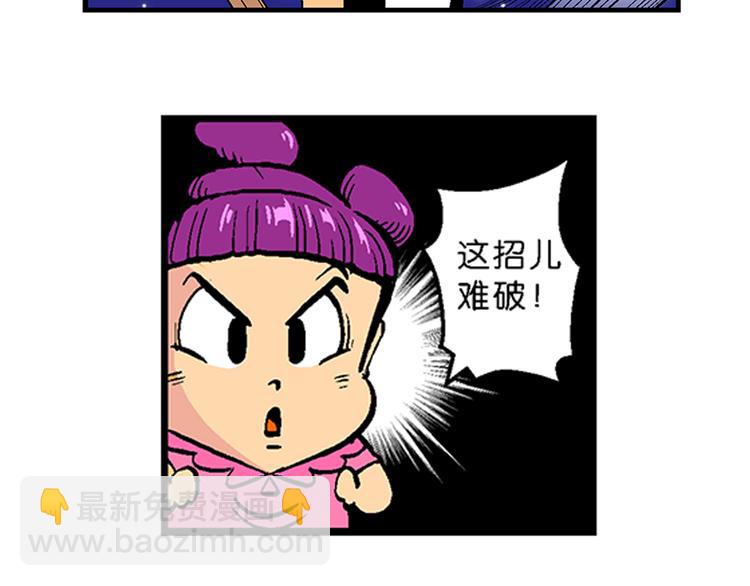 第9话 云雷之战（1）-第9话