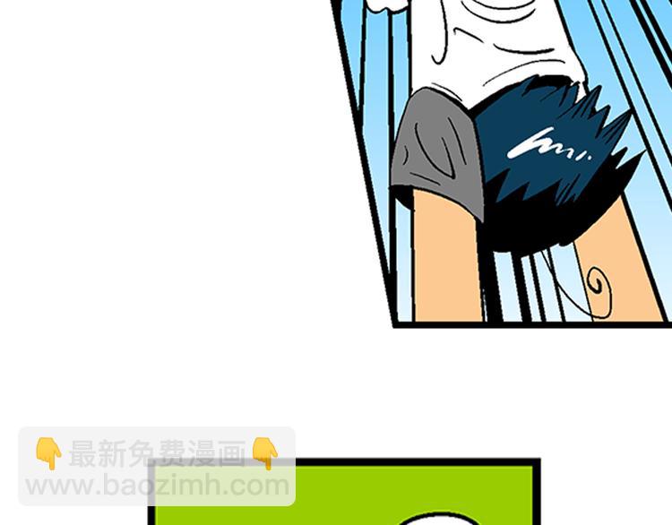 第9话 云雷之战（1）-第9话