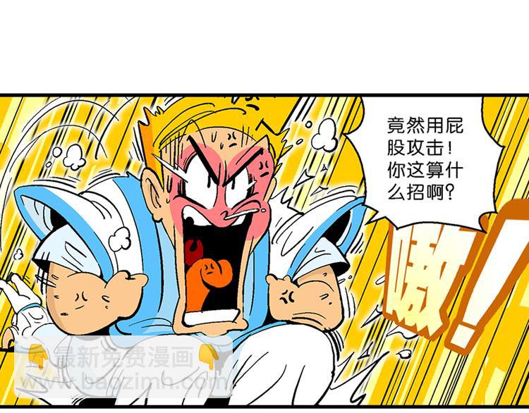 第9话 云雷之战（1）-第9话