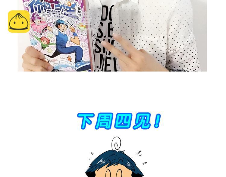 第9话 云雷之战（1）-第9话