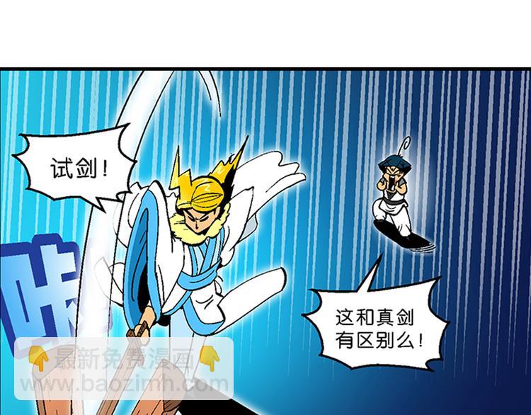 第9话 云雷之战（1）-第9话