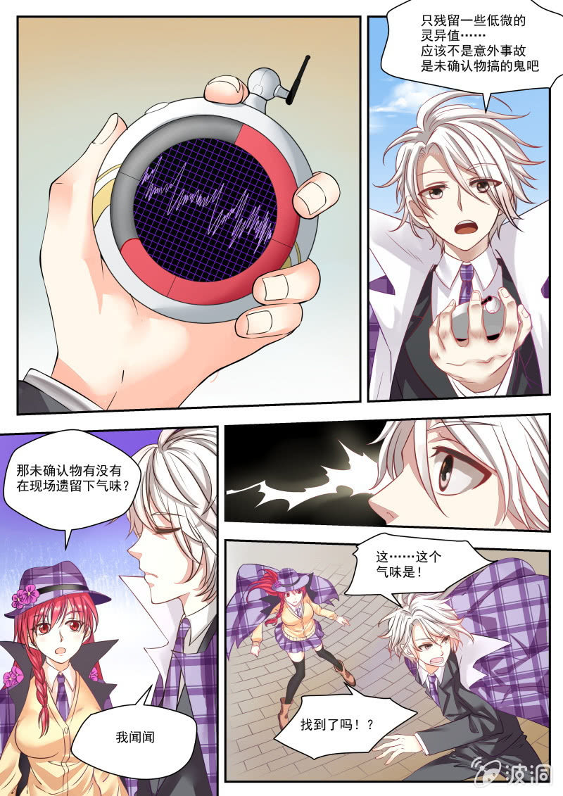 001话（上）：黑猫之谜-第1话