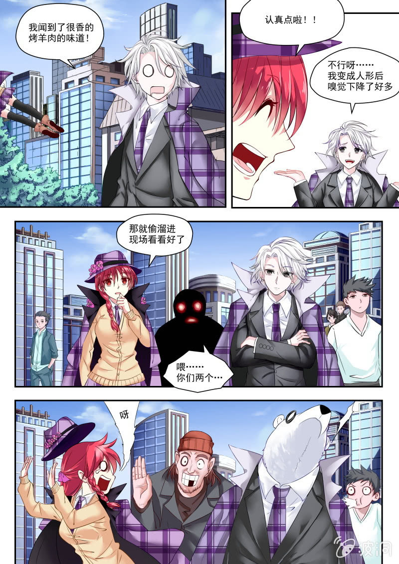 001话（上）：黑猫之谜-第1话