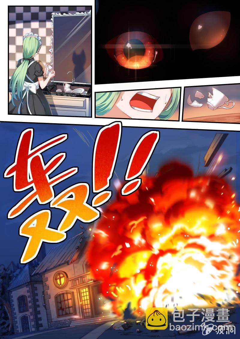 001话（上）：黑猫之谜-第1话