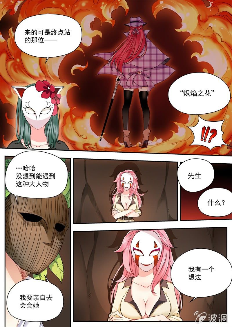 014话 幽暗洞穴：地下建筑-第15话