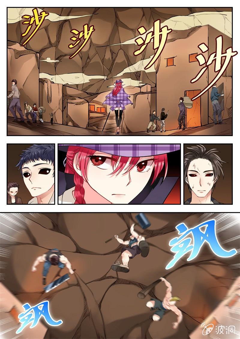 014话 幽暗洞穴：地下建筑-第15话