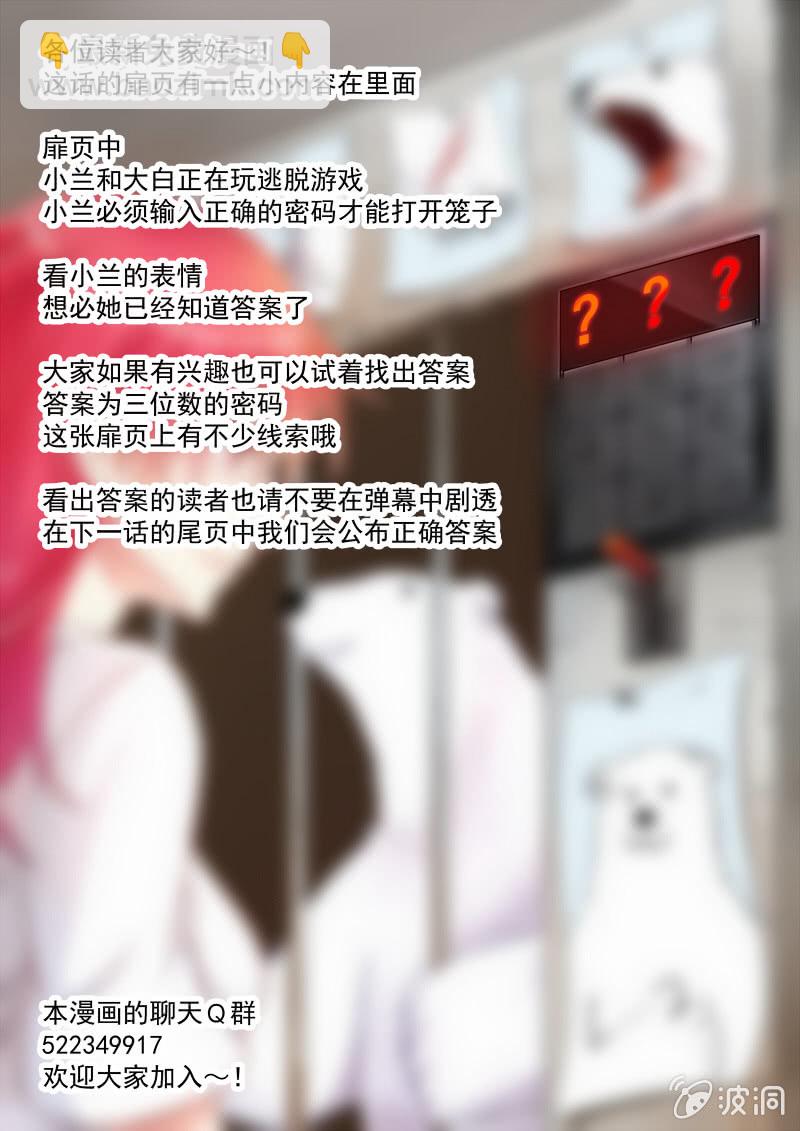 014话 幽暗洞穴：地下建筑-第15话