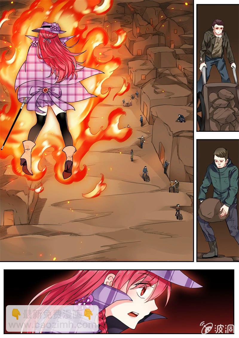 014话 幽暗洞穴：地下建筑-第15话