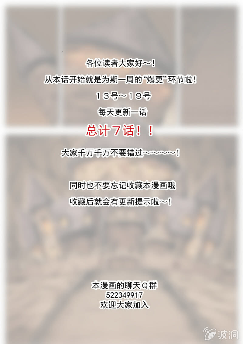 016话 幽暗洞穴：地城王-第17话