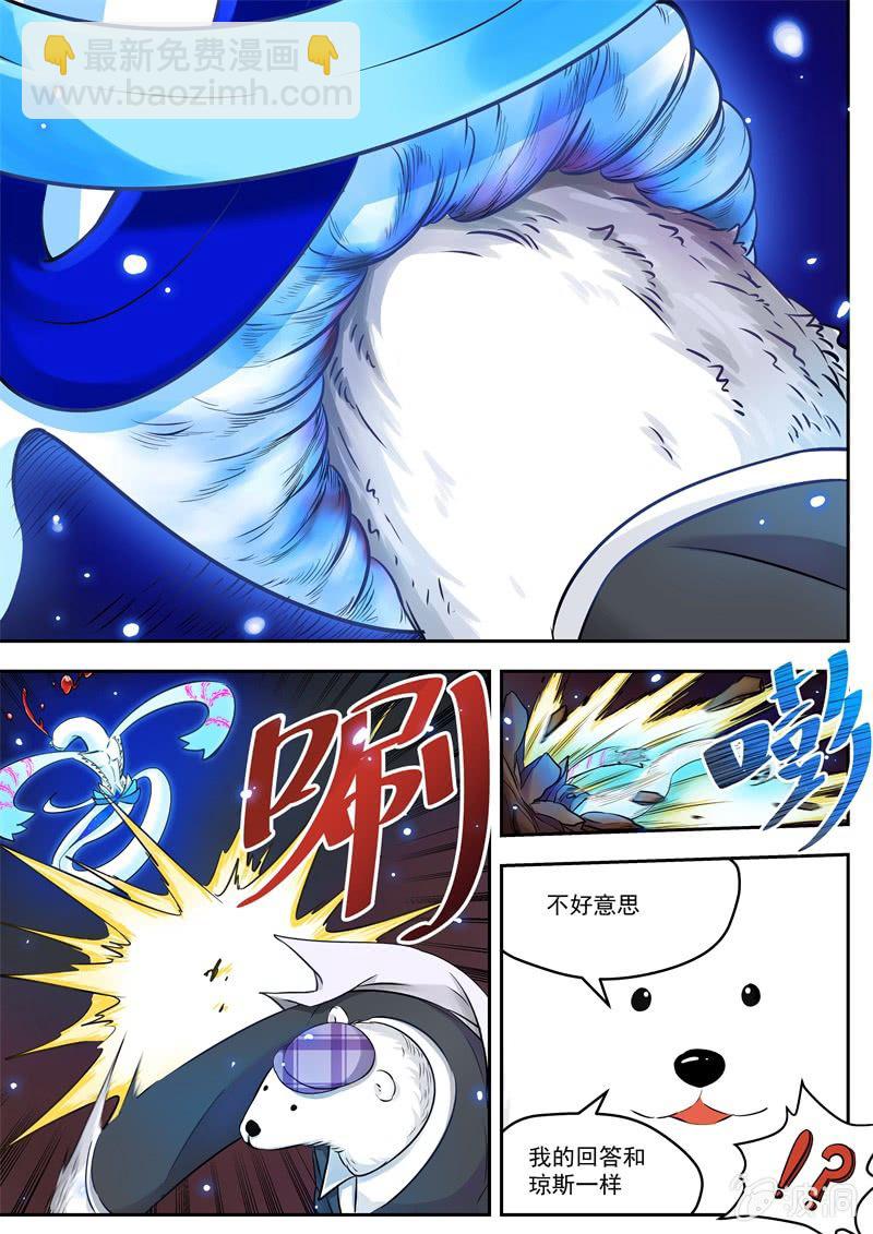 018话 幽暗洞穴：大白与琼斯-第19话